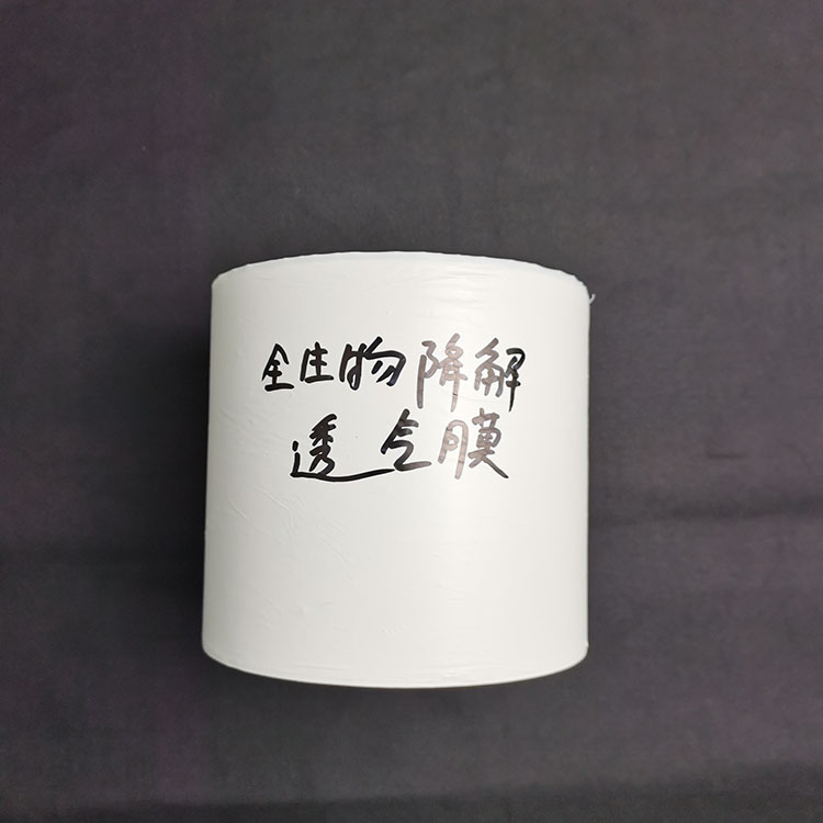 你知道有一种透气降解膜吗？
