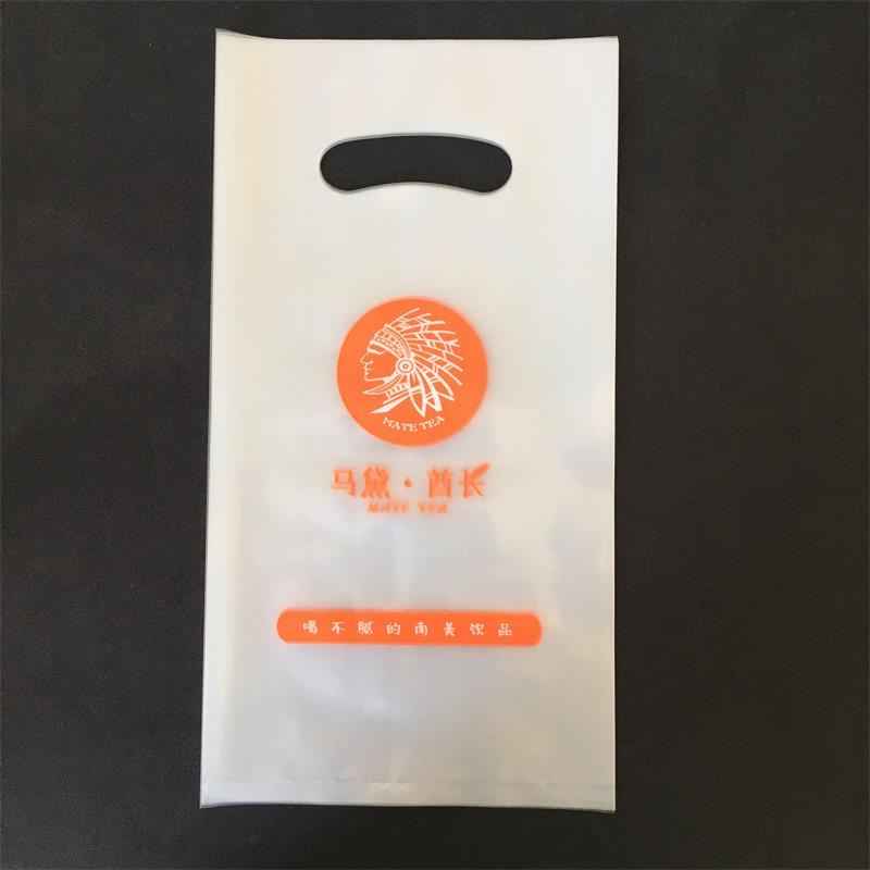 EPI可降解奶茶打包袋 餐饮外卖打包袋