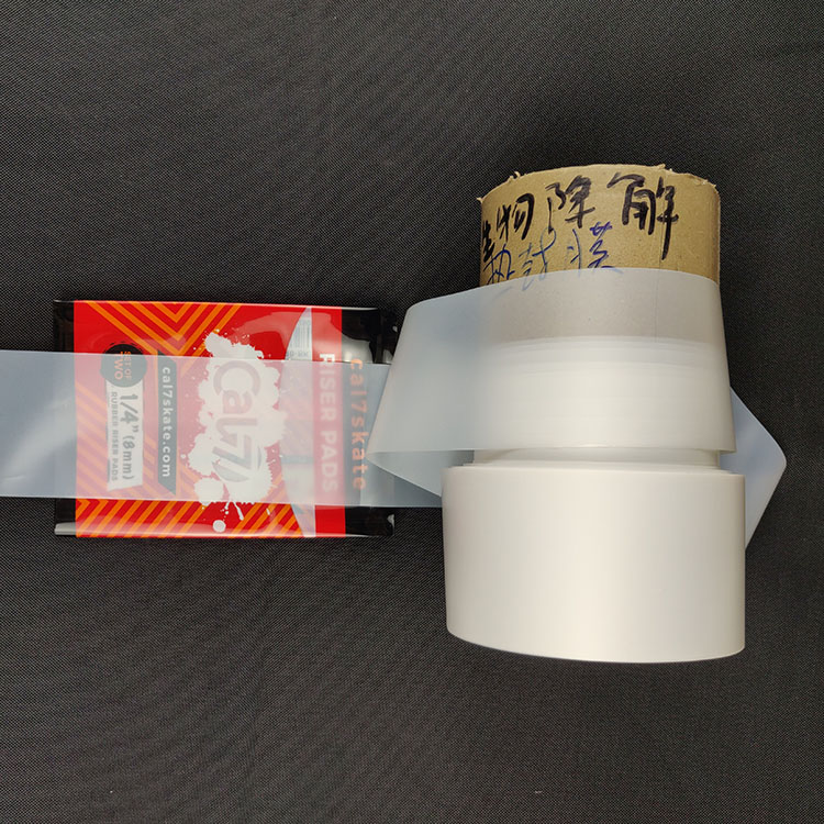 PLA+PBAT全生物降解热封膜 自动包装机用卷膜