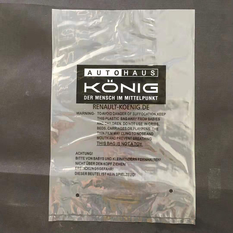 OPP透明自粘食品袋 918博天堂豆专用 双面 8 色印刷款