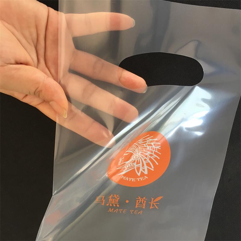 EPI可降解奶茶打包袋 食品包装