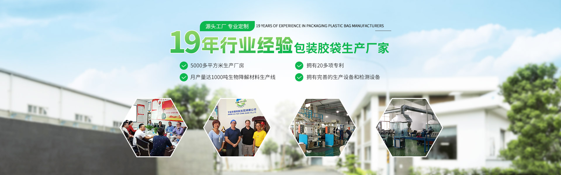 918博天堂(中国)人生就是搏