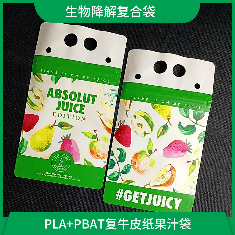 生物降解塑料袋属于什么垃圾？扔错或面临 200 元？