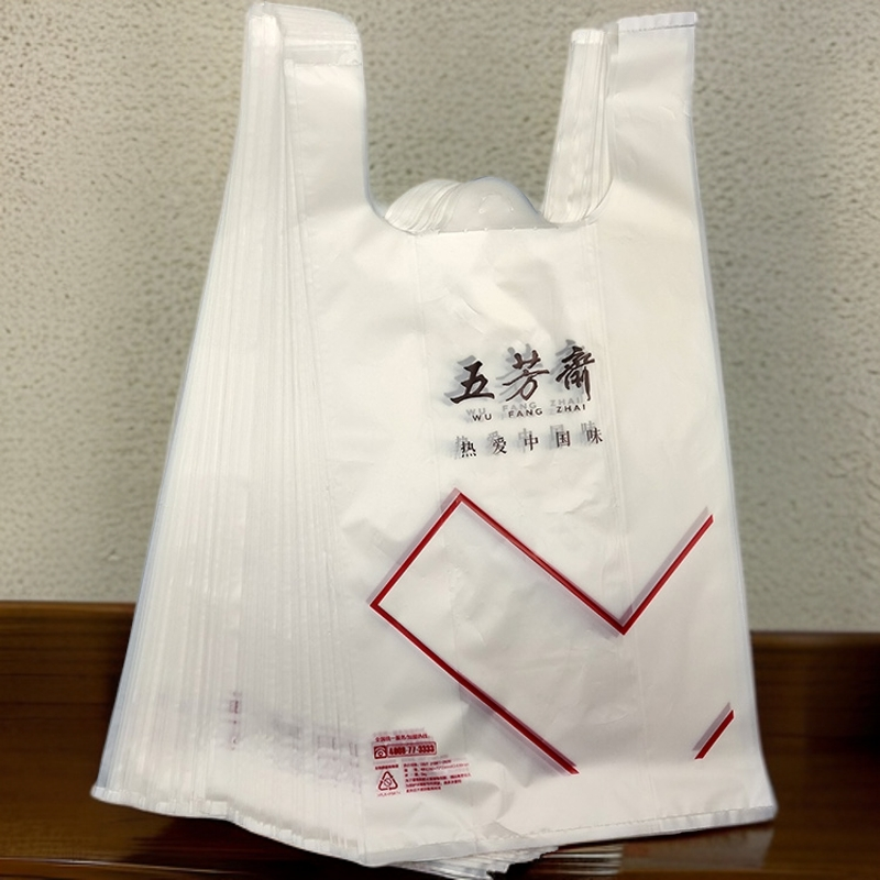 生物降解塑料袋是否可以进行堆肥化处理？