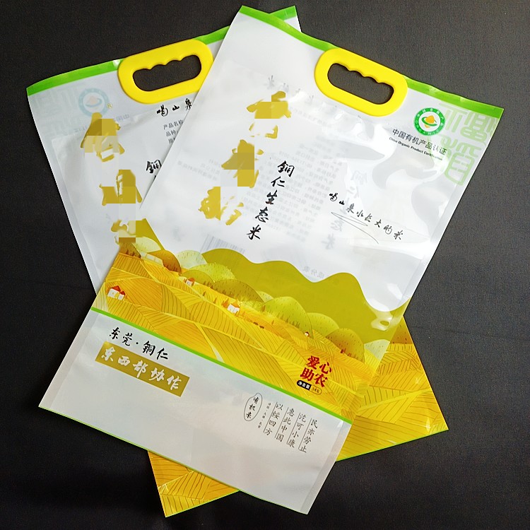 东莞大米包装袋_PE覆PET覆尼龙手提袋_厂家直供食品用防潮米袋?