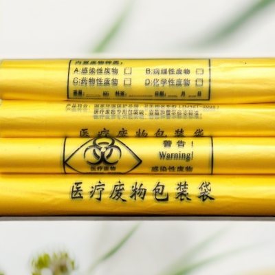EPI可降解平口垃圾袋 医用废物收纳袋