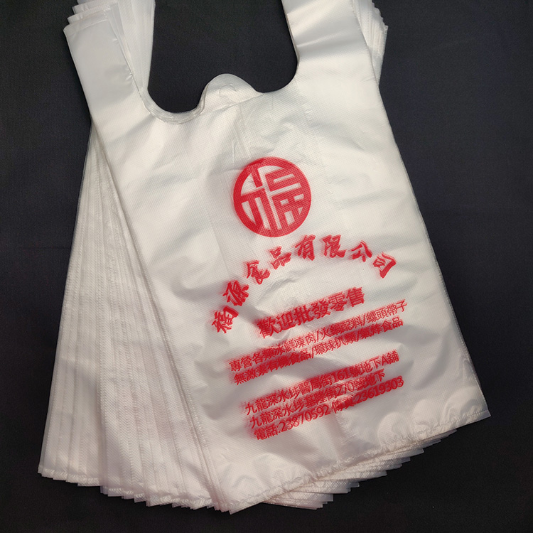东莞环保胶袋生产厂家
